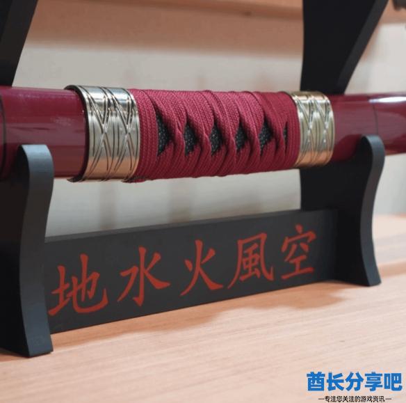 酋长游戏吧3