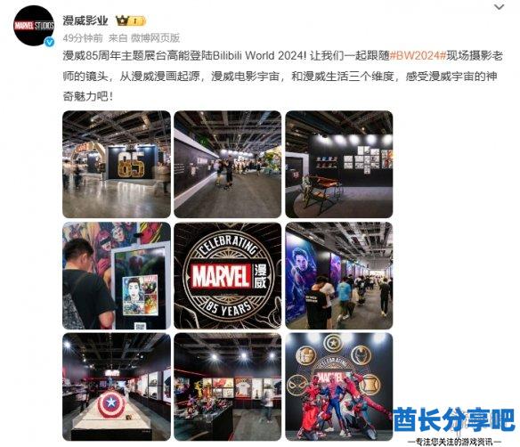 酋长游戏吧1