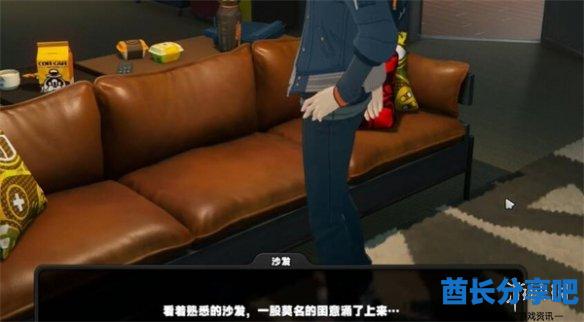 酋长游戏吧6