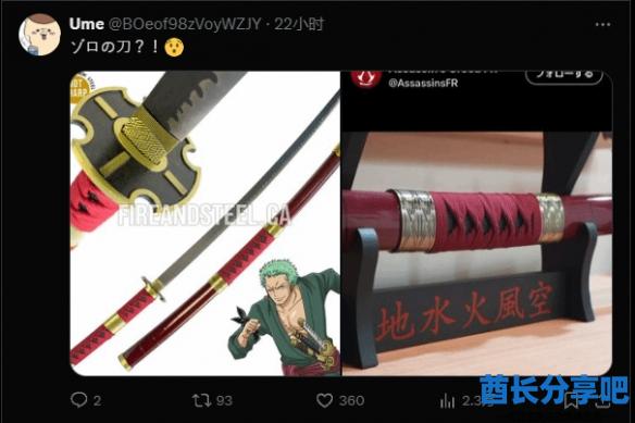酋长游戏吧6