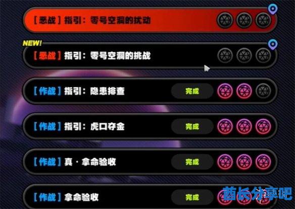 酋长游戏吧4