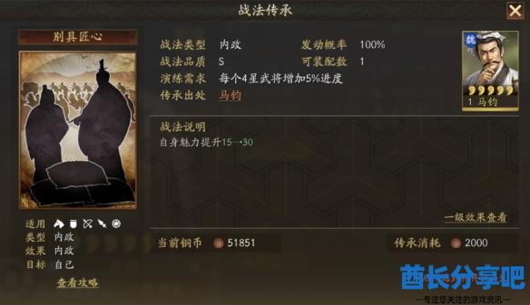 酋长游戏吧4