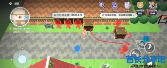 酋长游戏吧10