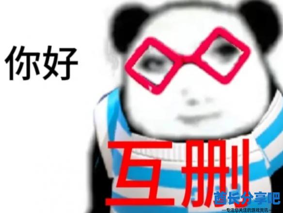 酋长游戏吧13