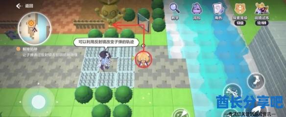 酋长游戏吧4