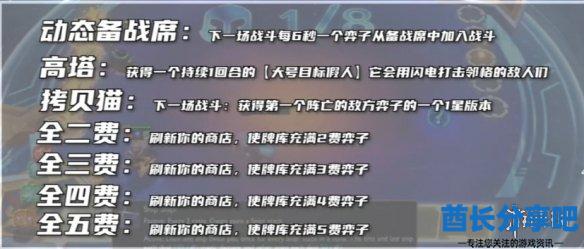 酋长游戏吧4