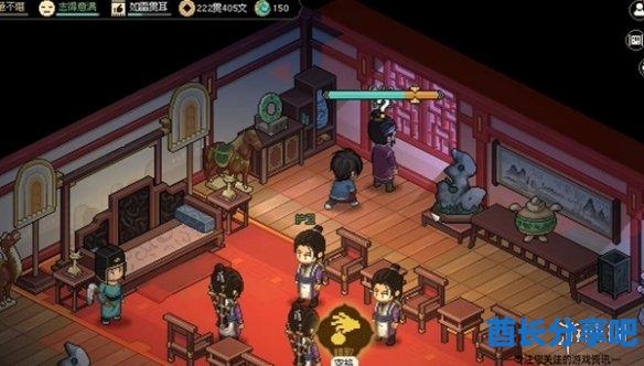 酋长游戏吧2