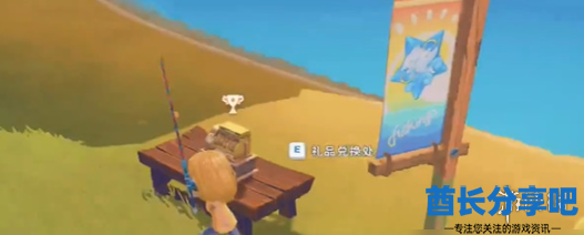 酋长游戏吧6