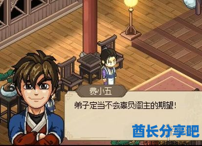 酋长游戏吧5
