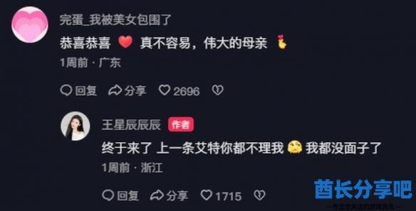 酋长游戏吧3