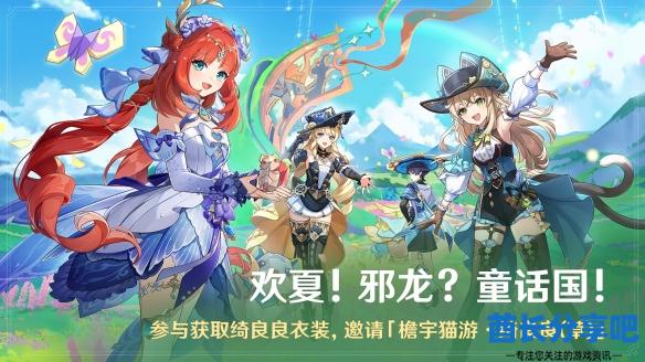 酋长游戏吧5