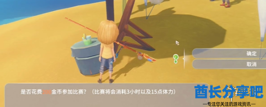 酋长游戏吧8