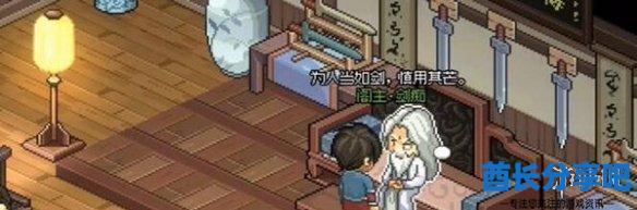 酋长游戏吧2