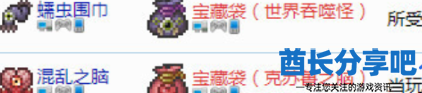 酋长游戏吧3