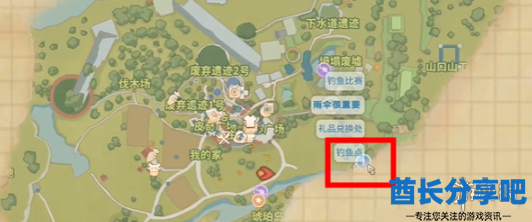 酋长游戏吧3