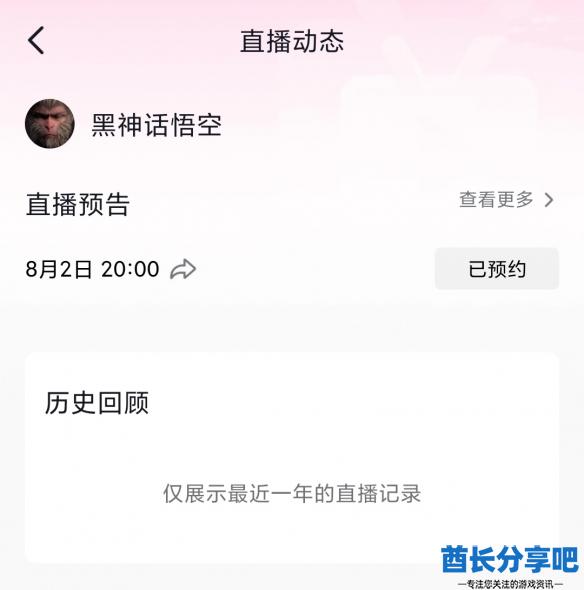 酋长游戏吧1