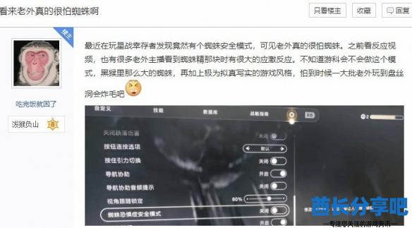 酋长游戏吧4