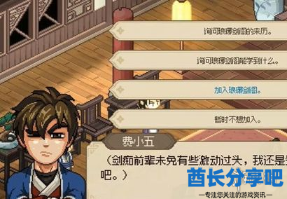 酋长游戏吧4
