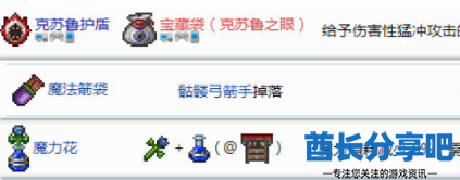 酋长游戏吧6