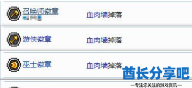 酋长游戏吧4