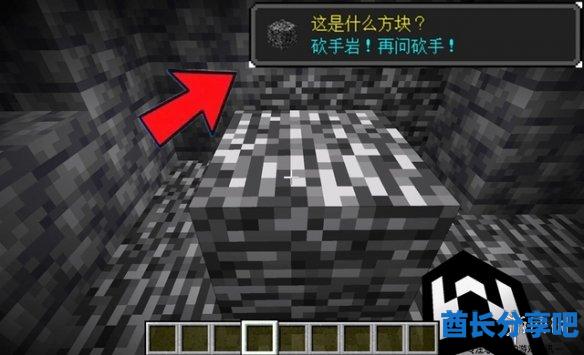 酋长游戏吧3