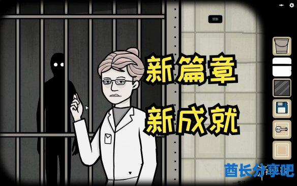 酋长游戏吧13