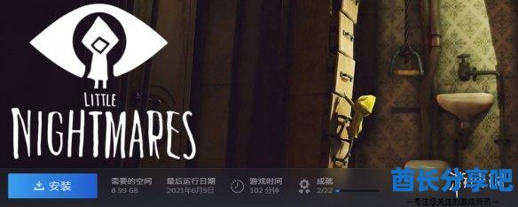 酋长游戏吧10