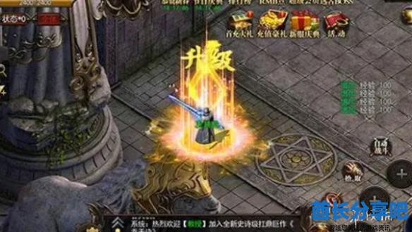酋长游戏吧2