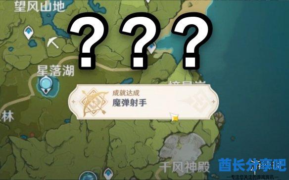 酋长游戏吧11