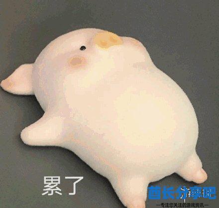 酋长游戏吧8