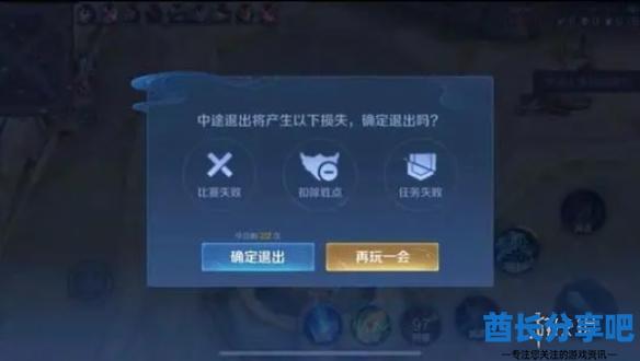 酋长游戏吧2