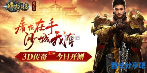酋长游戏吧1