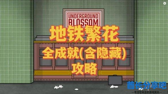 酋长游戏吧14