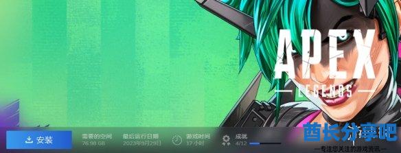 酋长游戏吧12