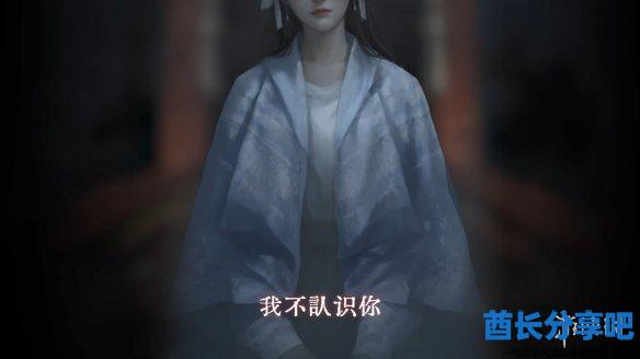酋长游戏吧2
