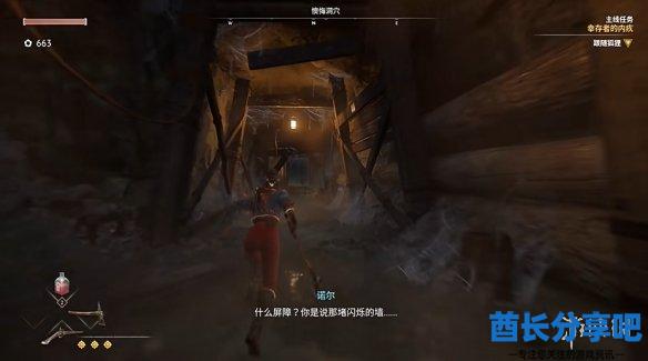 酋长游戏吧6