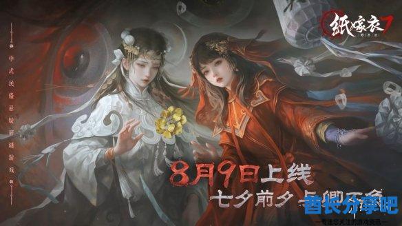 酋长游戏吧6