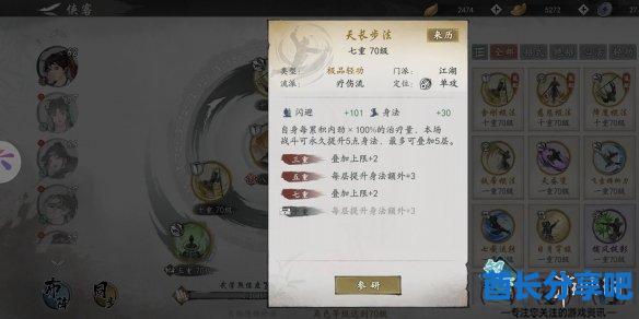 酋长游戏吧8