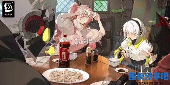 酋长游戏吧1