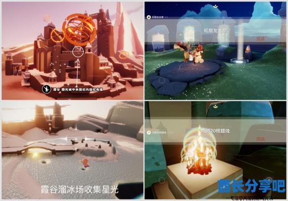 酋长游戏吧1