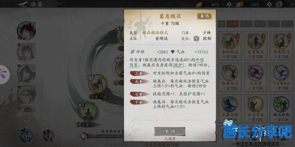 酋长游戏吧6