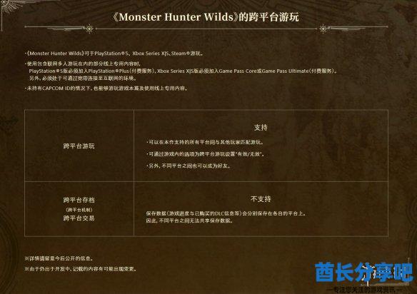 酋长游戏吧3
