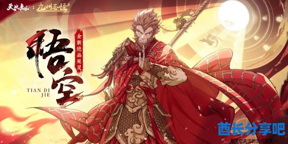 酋长游戏吧1