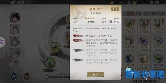 酋长游戏吧7