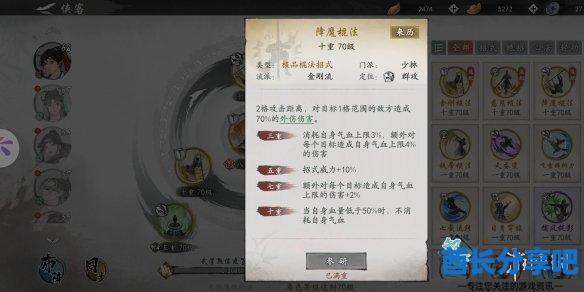 酋长游戏吧5