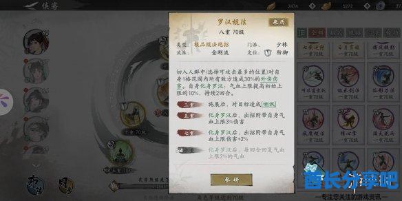 酋长游戏吧3