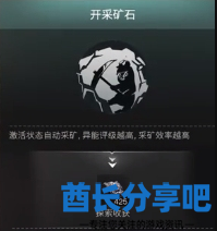 七日世界元素小子怎么获得