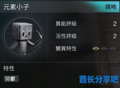 七日世界元素小子怎么获得