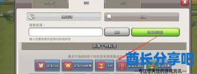 酋长游戏吧2