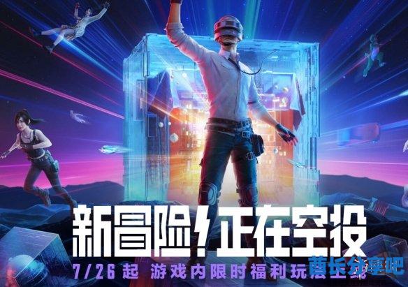 酋长游戏吧2